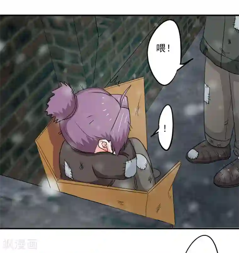 密客行动第40话