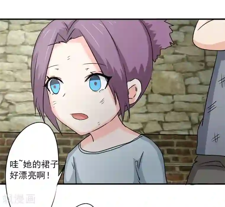 密客行动第41话