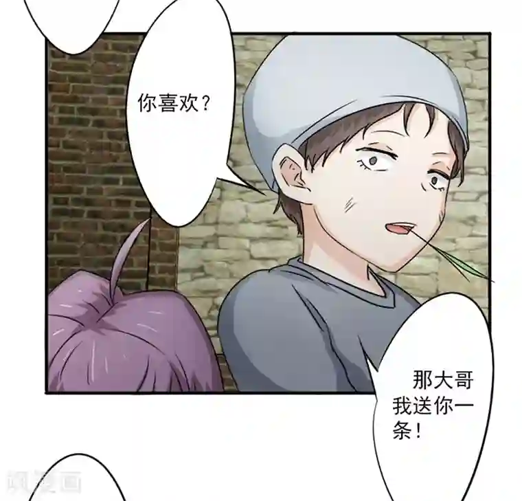 密客行动第41话