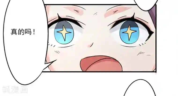 密客行动第41话