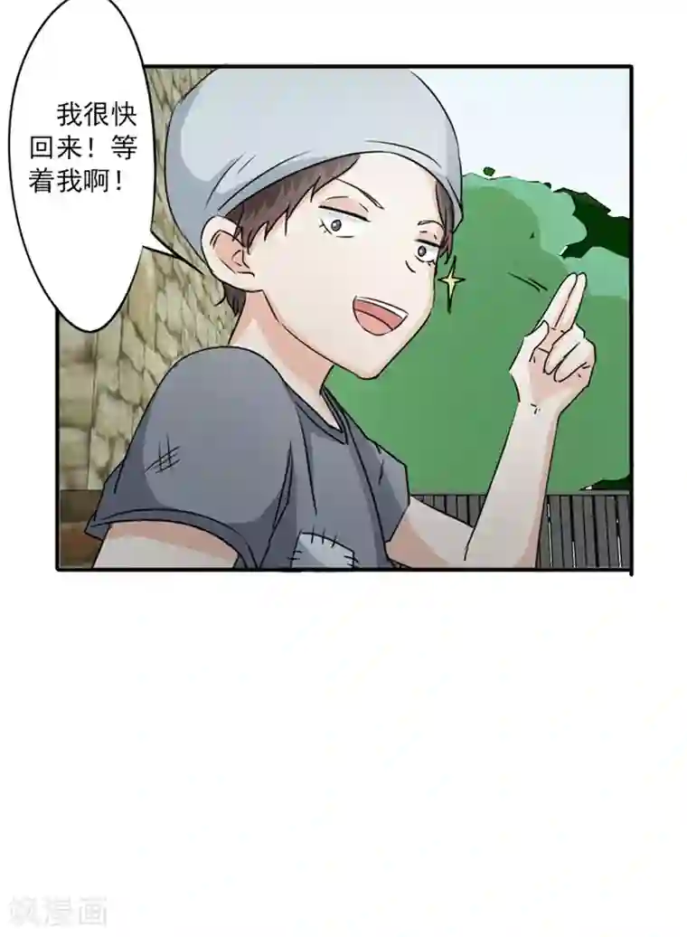密客行动第41话