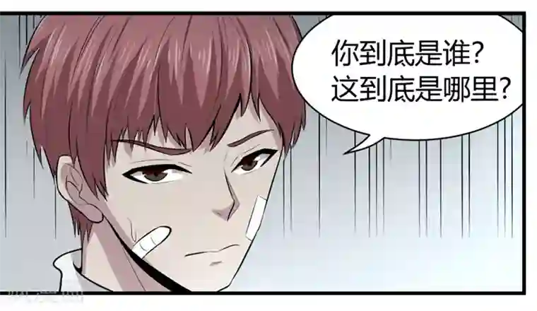 密客行动第42话