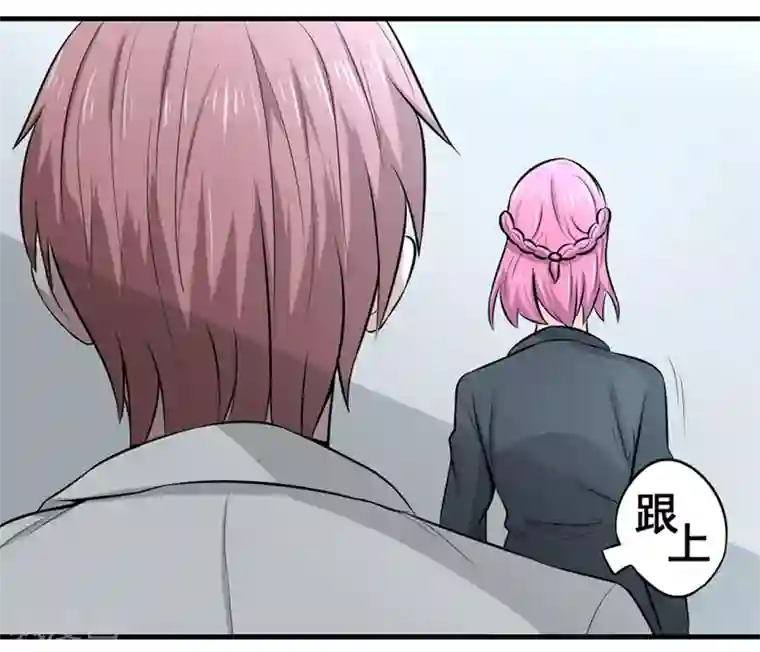 密客行动第43话