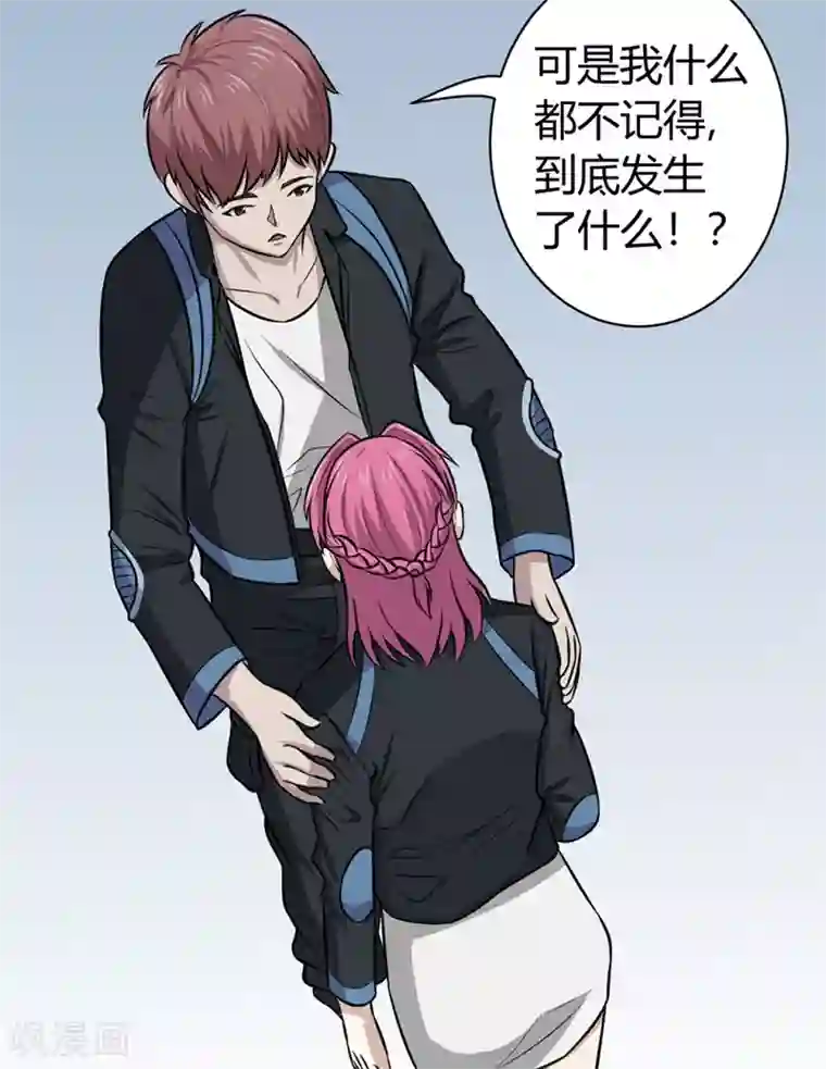 00年小可爱毛还没长齐视频第45话