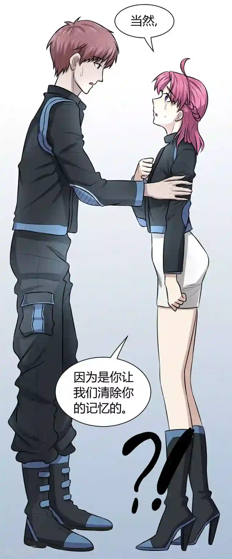 00年小可爱毛还没长齐视频第45话