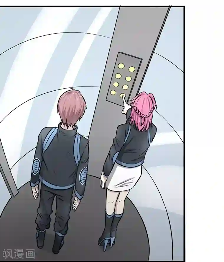 密客行动第46话