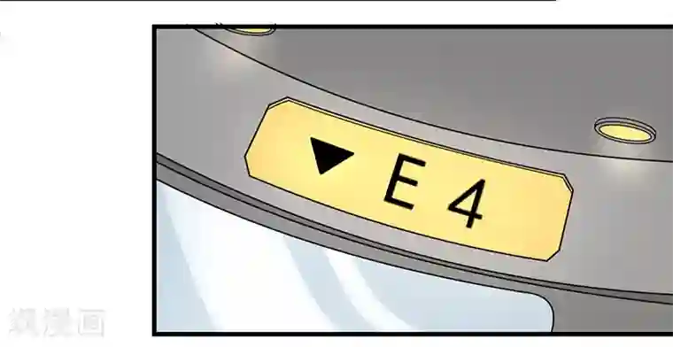 密客行动第46话