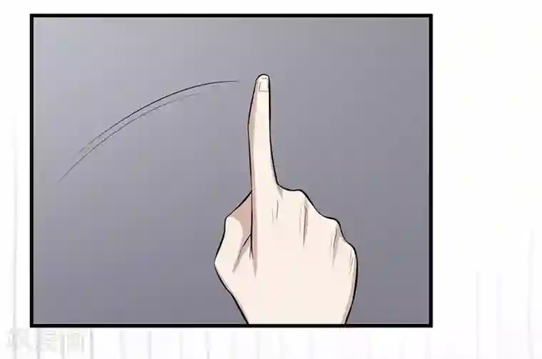 密客行动第47话