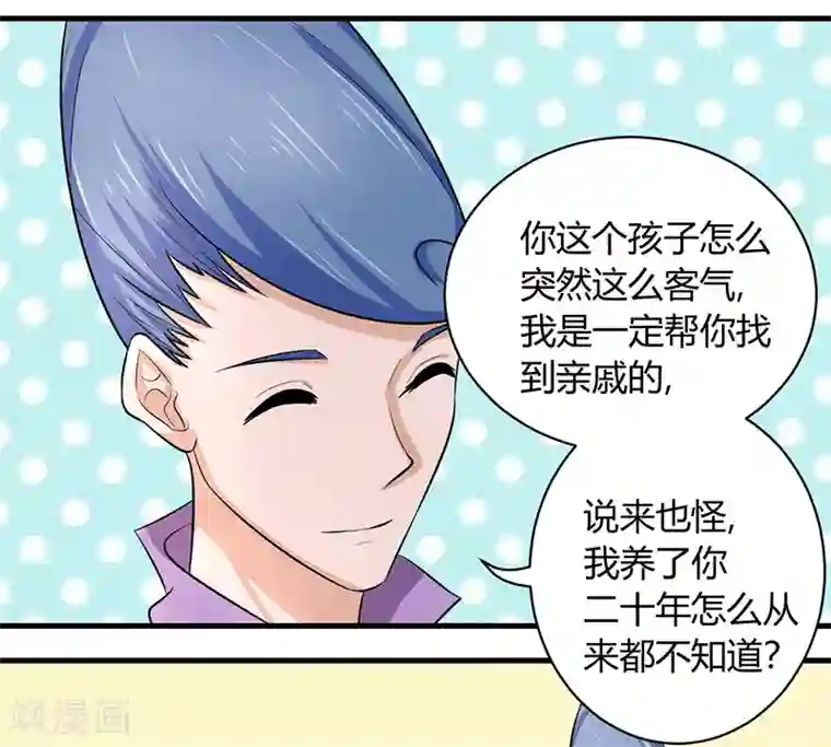 深夜福利啪啪片第49话