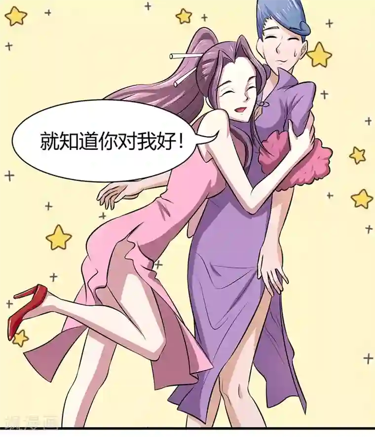 深夜福利啪啪片第49话