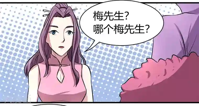 深夜福利啪啪片第49话