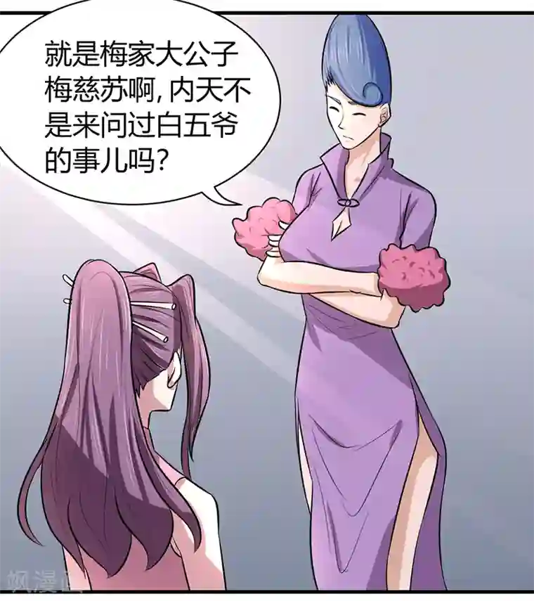 深夜福利啪啪片第49话