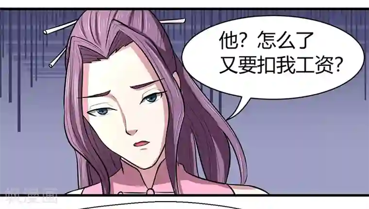 深夜福利啪啪片第49话
