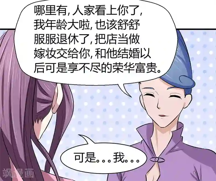 深夜福利啪啪片第49话