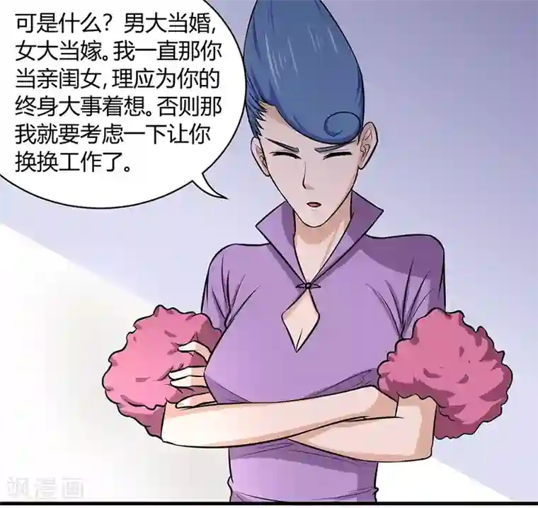 深夜福利啪啪片第49话