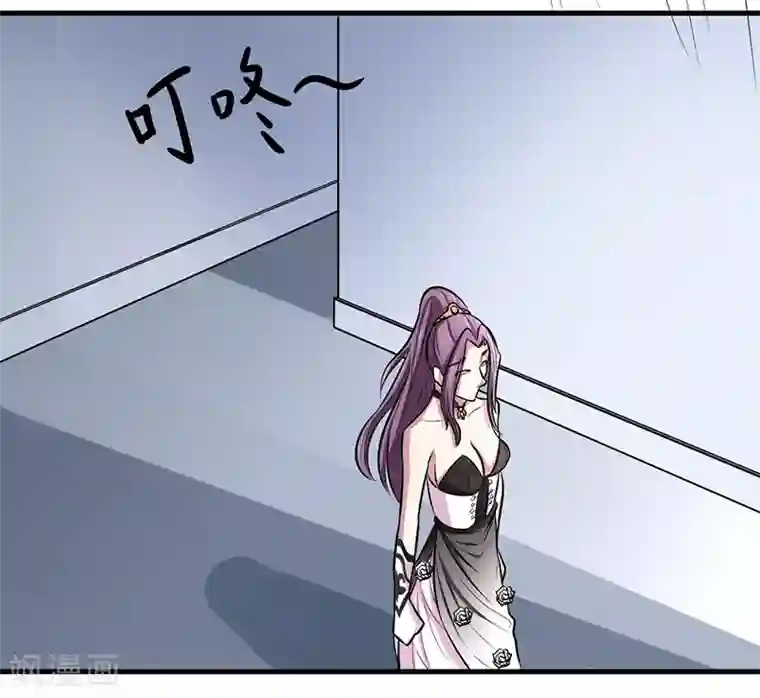 密客行动第50话