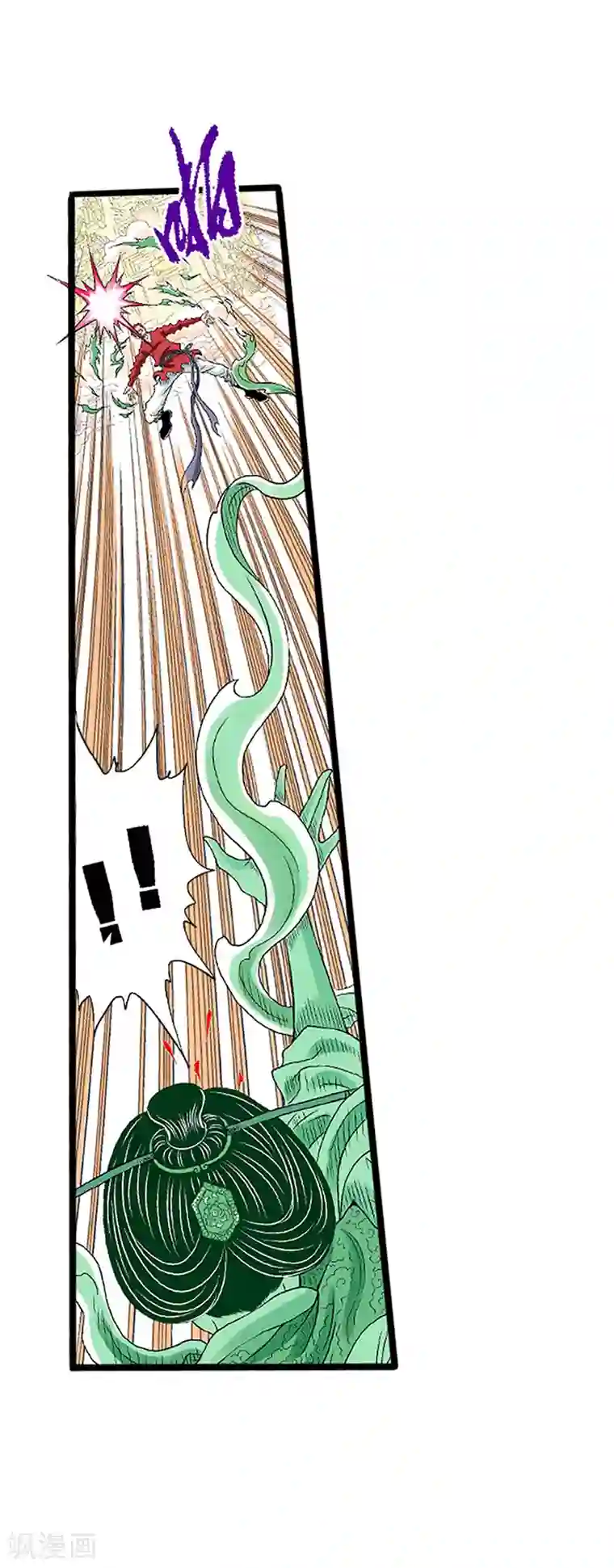 爆烈神仙传第1话 阎罗