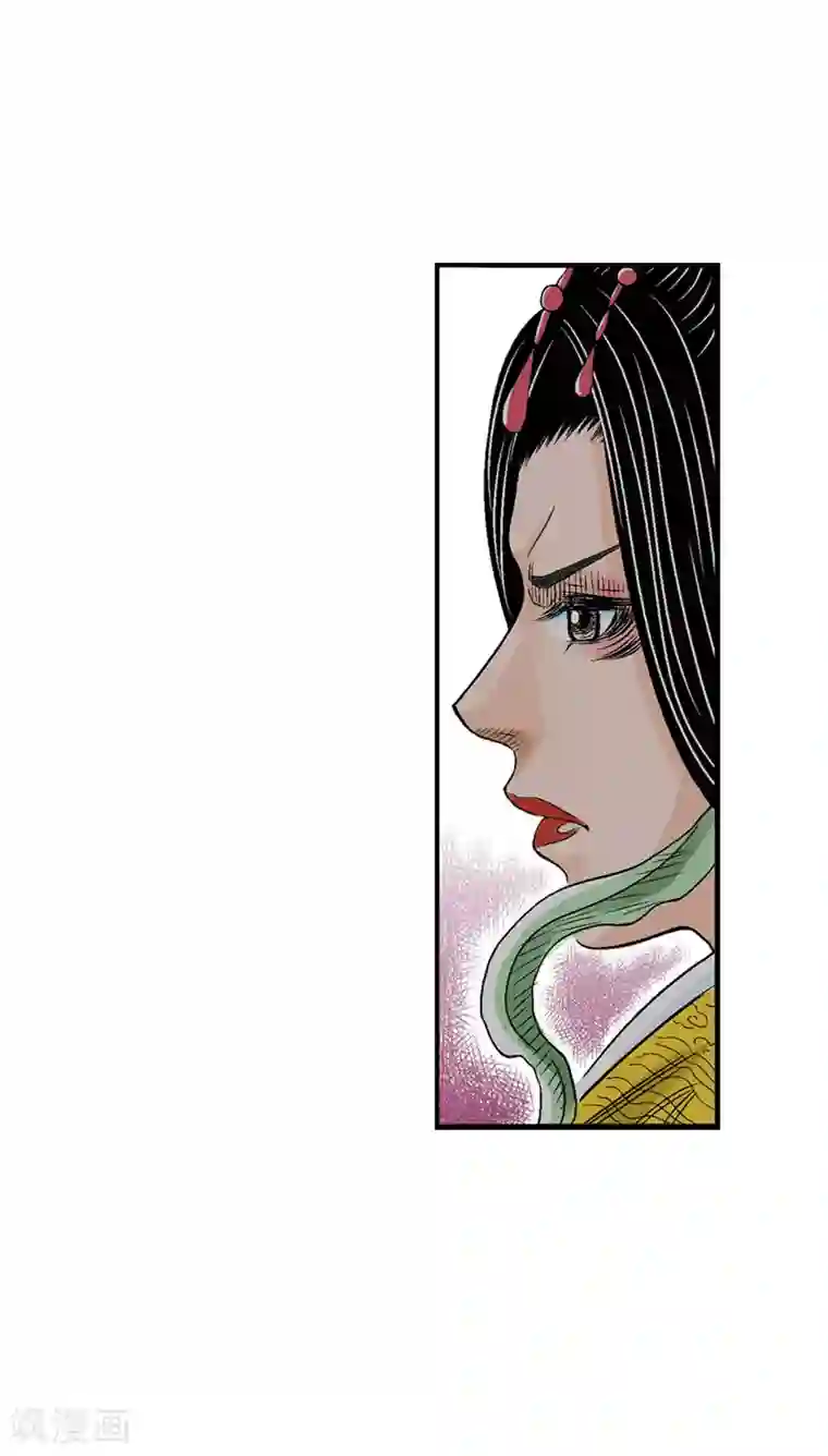 爆烈神仙传第2话 王母娘娘