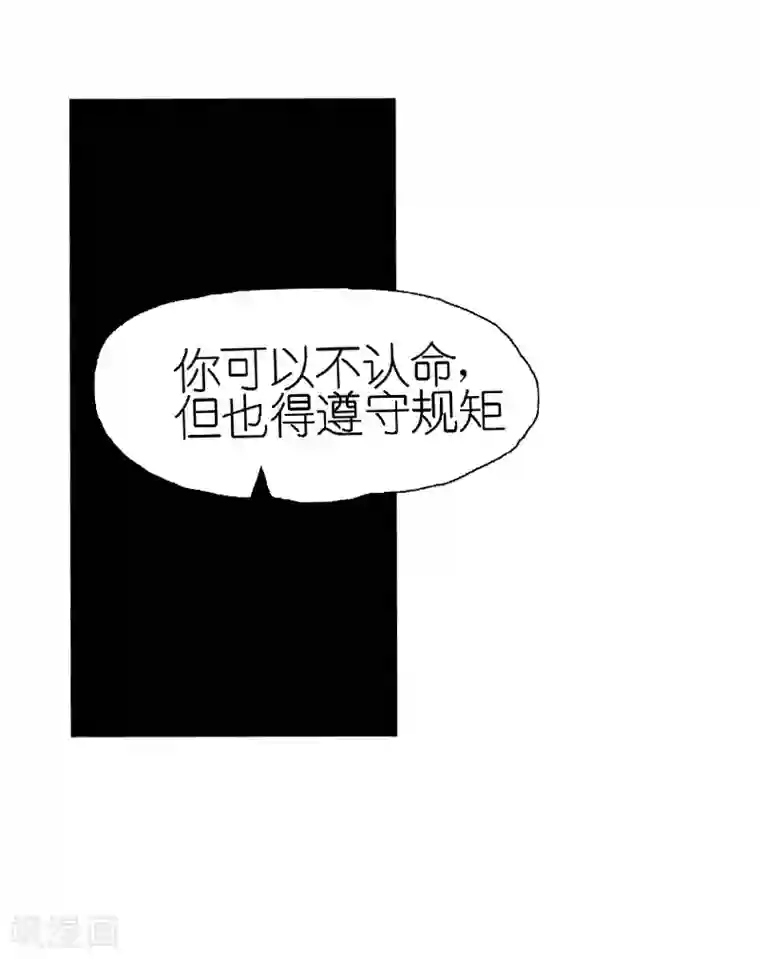 爆烈神仙传第3话 阎罗的决定