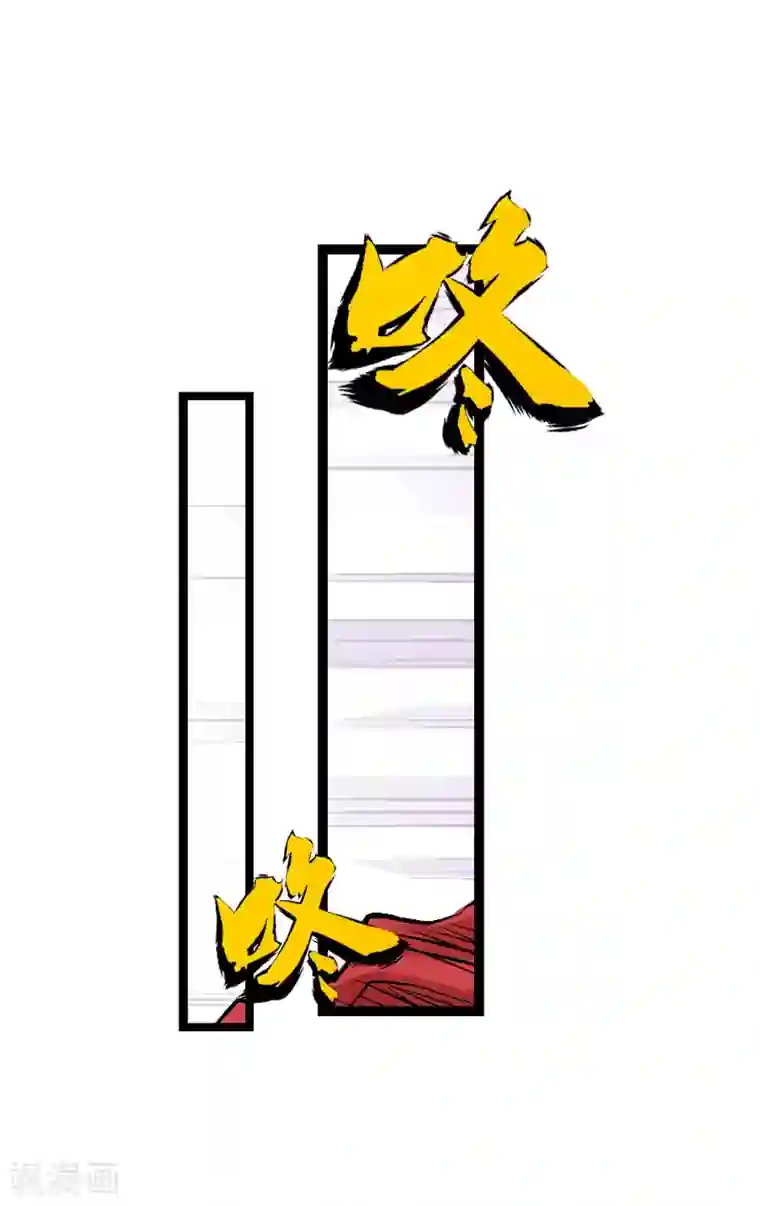 爆烈神仙传第3话 阎罗的决定