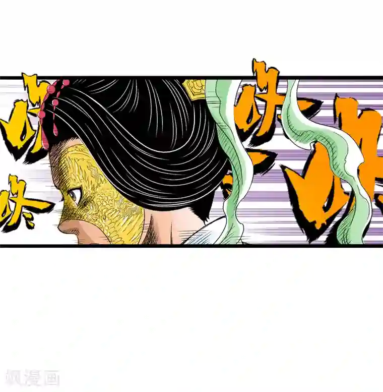 爆烈神仙传第3话 阎罗的决定