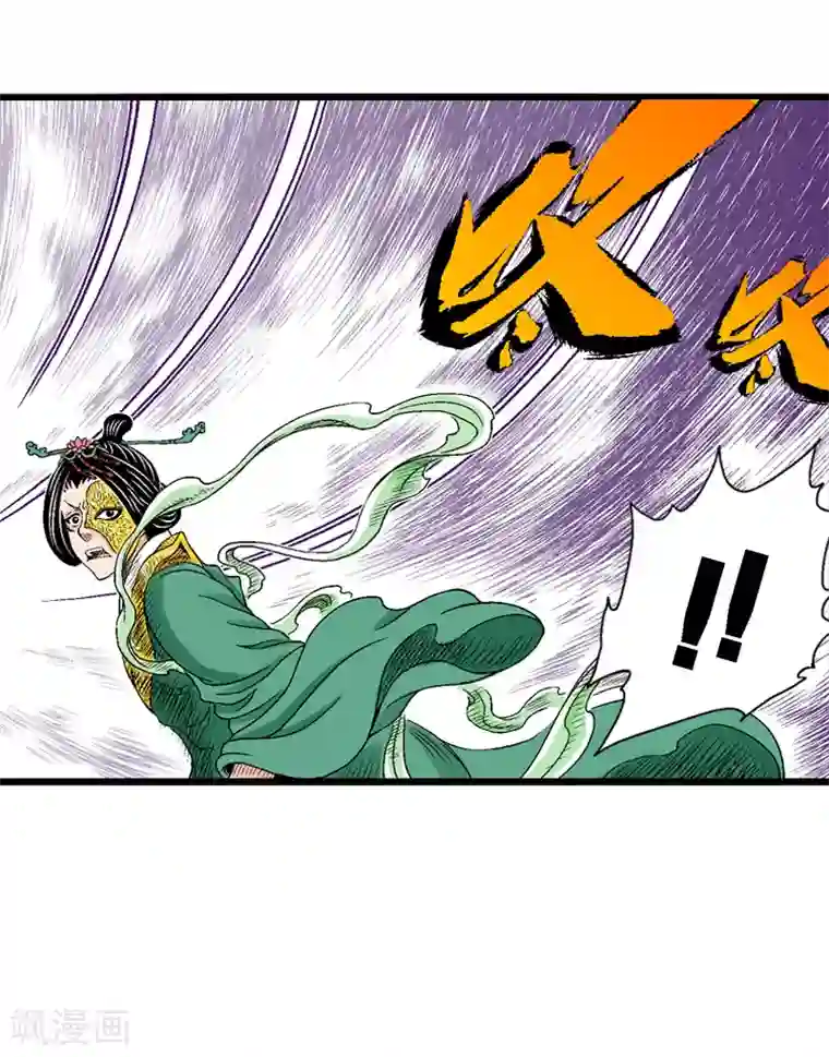 爆烈神仙传第3话 阎罗的决定
