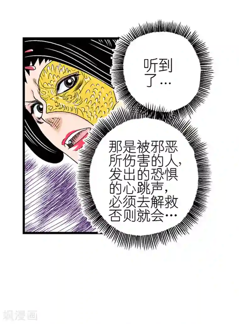 爆烈神仙传第3话 阎罗的决定