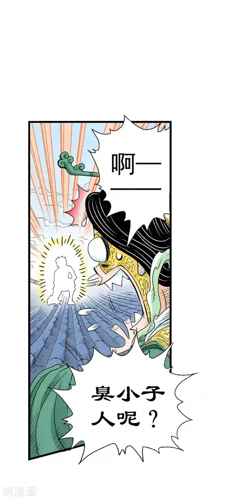 爆烈神仙传第3话 阎罗的决定