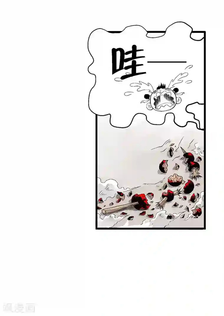 爆烈神仙传第4话 黑色怪物