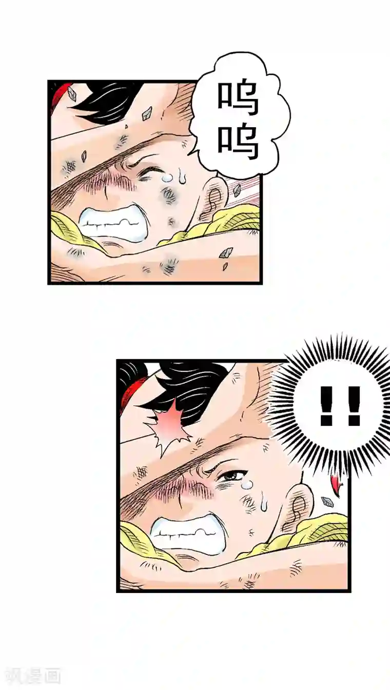 爆烈神仙传第4话 黑色怪物