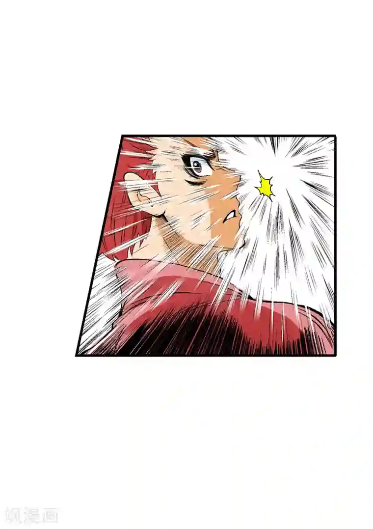 爆烈神仙传第4话 黑色怪物