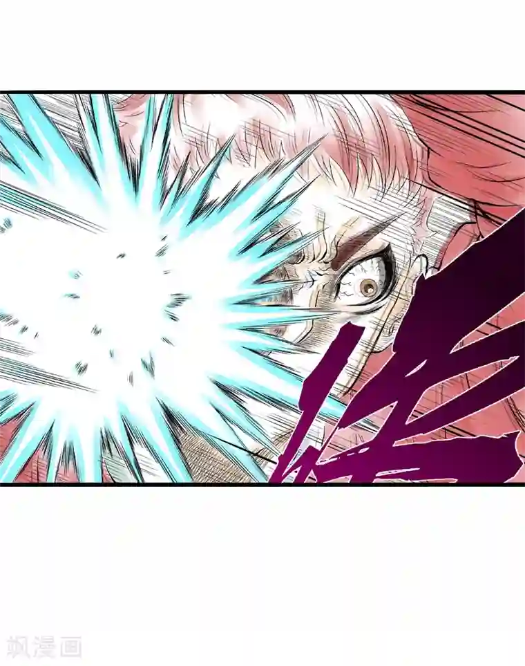 爆烈神仙传第4话 黑色怪物