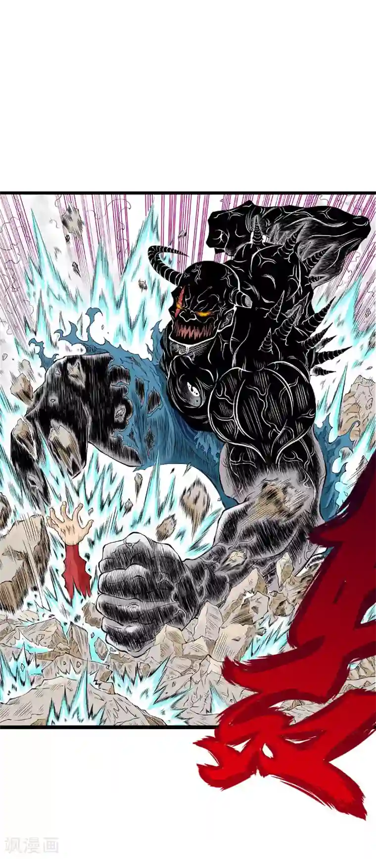 爆烈神仙传第4话 黑色怪物