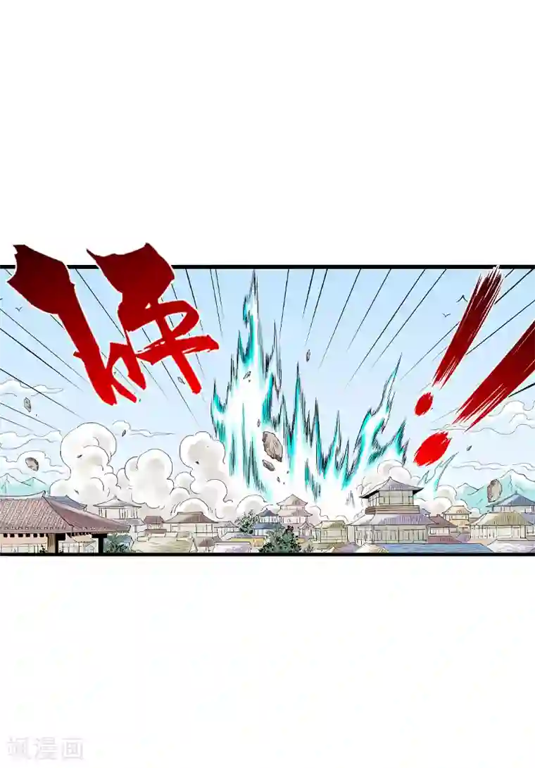 爆烈神仙传第4话 黑色怪物