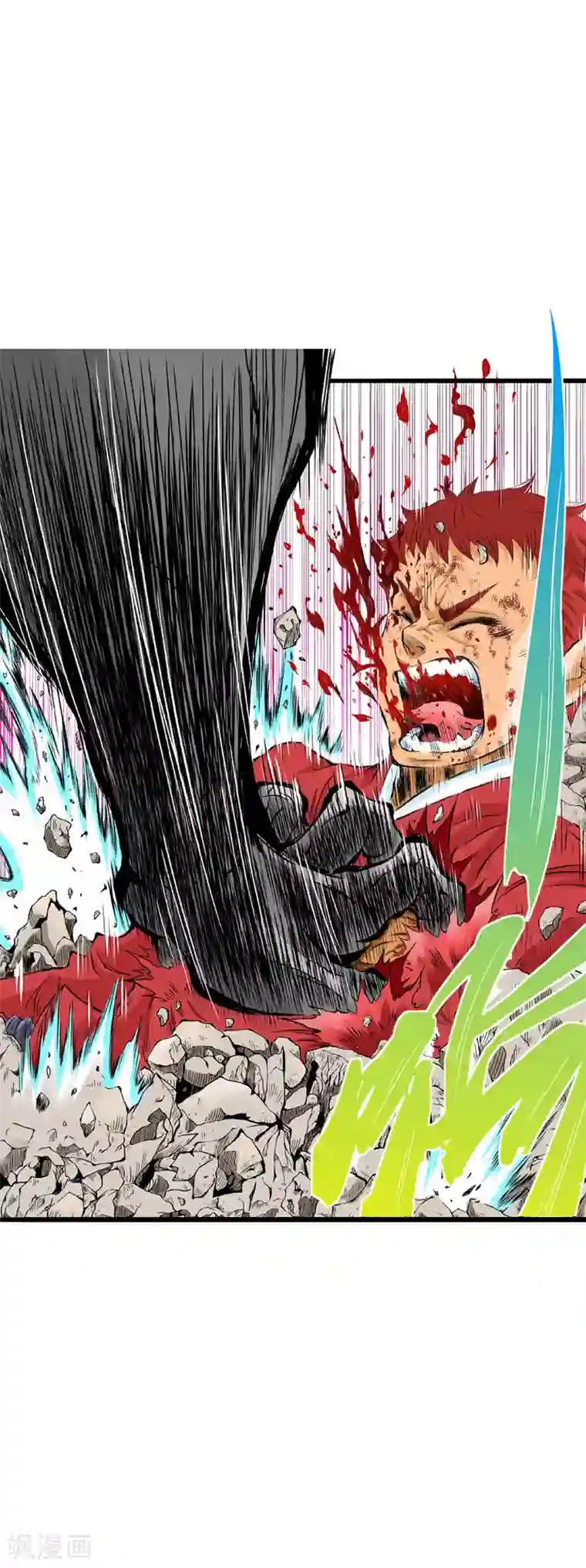 爆烈神仙传第4话 黑色怪物