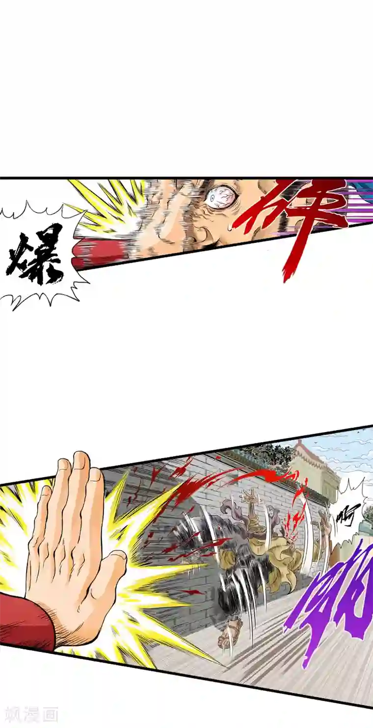 爆烈神仙传第4话 黑色怪物