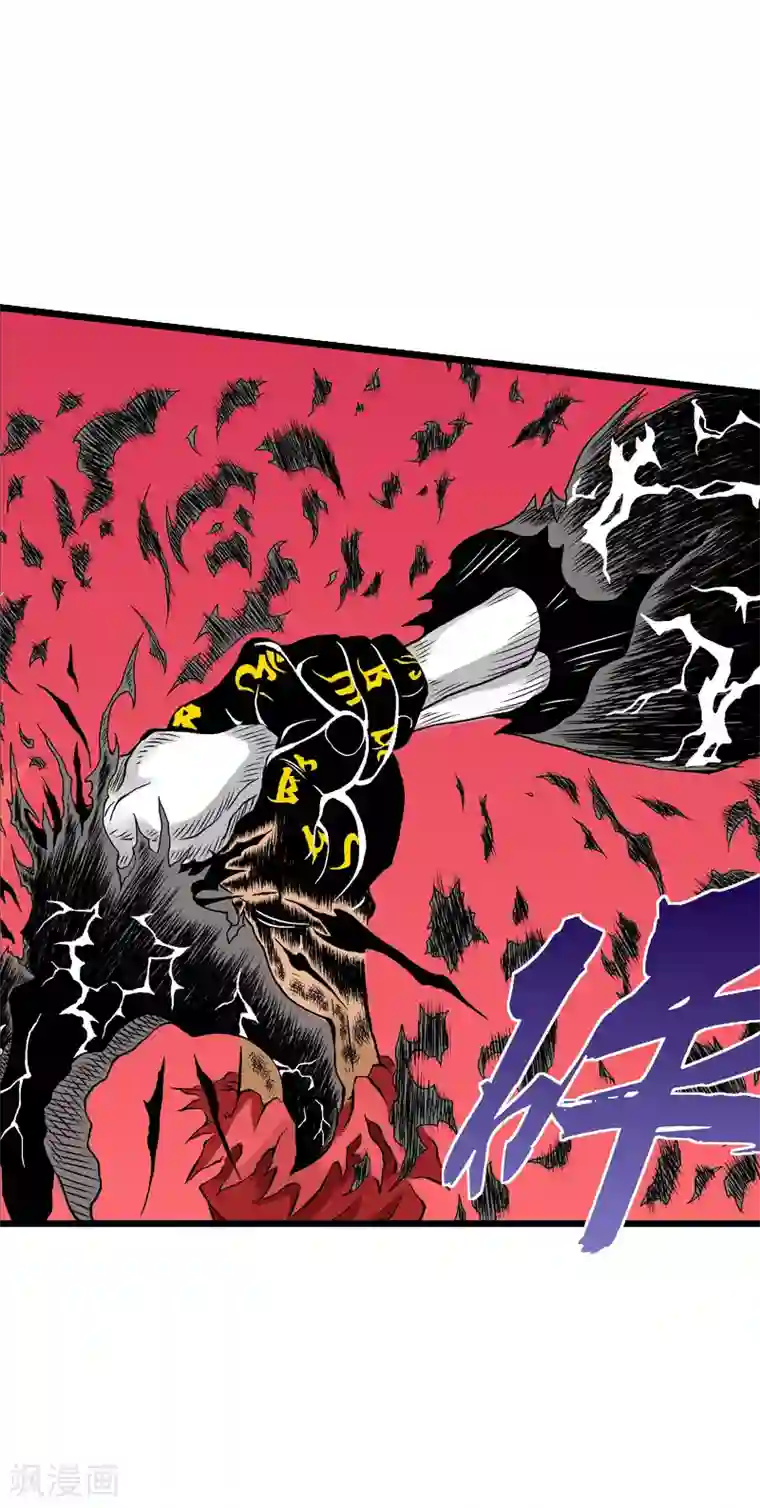 爆烈神仙传第5话 爆裂之力