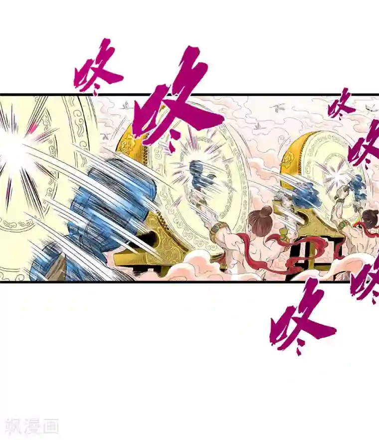 爆烈神仙传第5话 爆裂之力