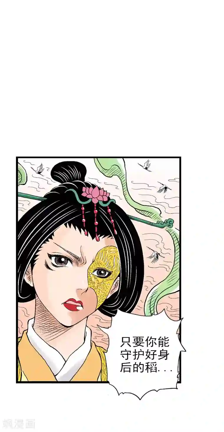 爆烈神仙传第5话 爆裂之力