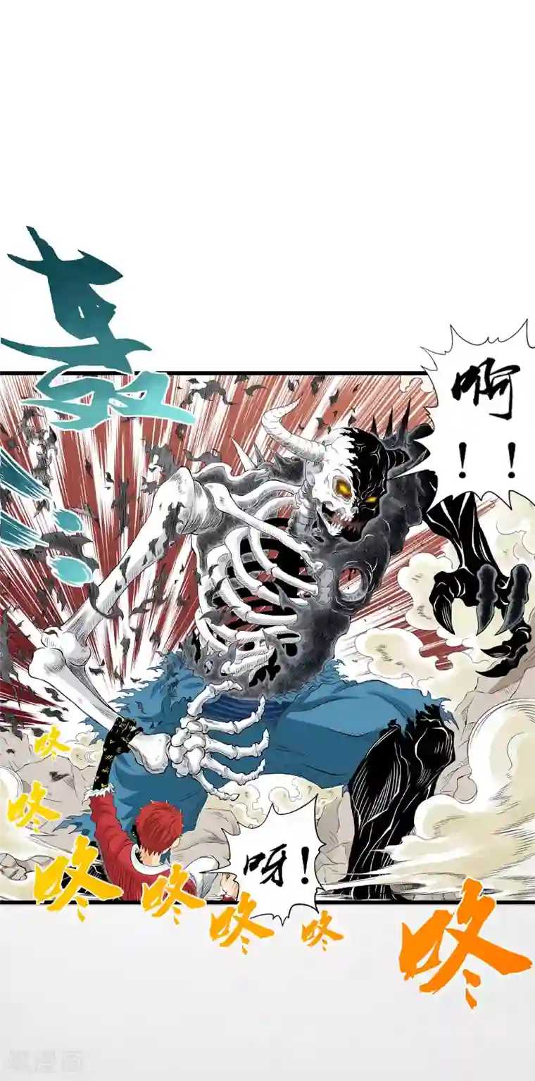 爆烈神仙传第5话 爆裂之力