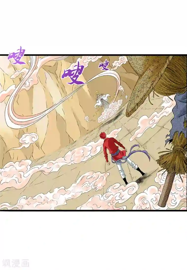 爆烈神仙传第6话 升仙考试