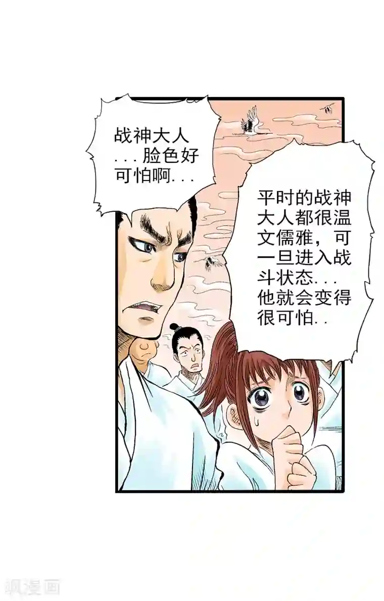 爆烈神仙传第6话 升仙考试