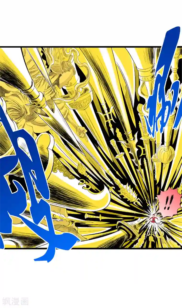 爆烈神仙传第6话 升仙考试