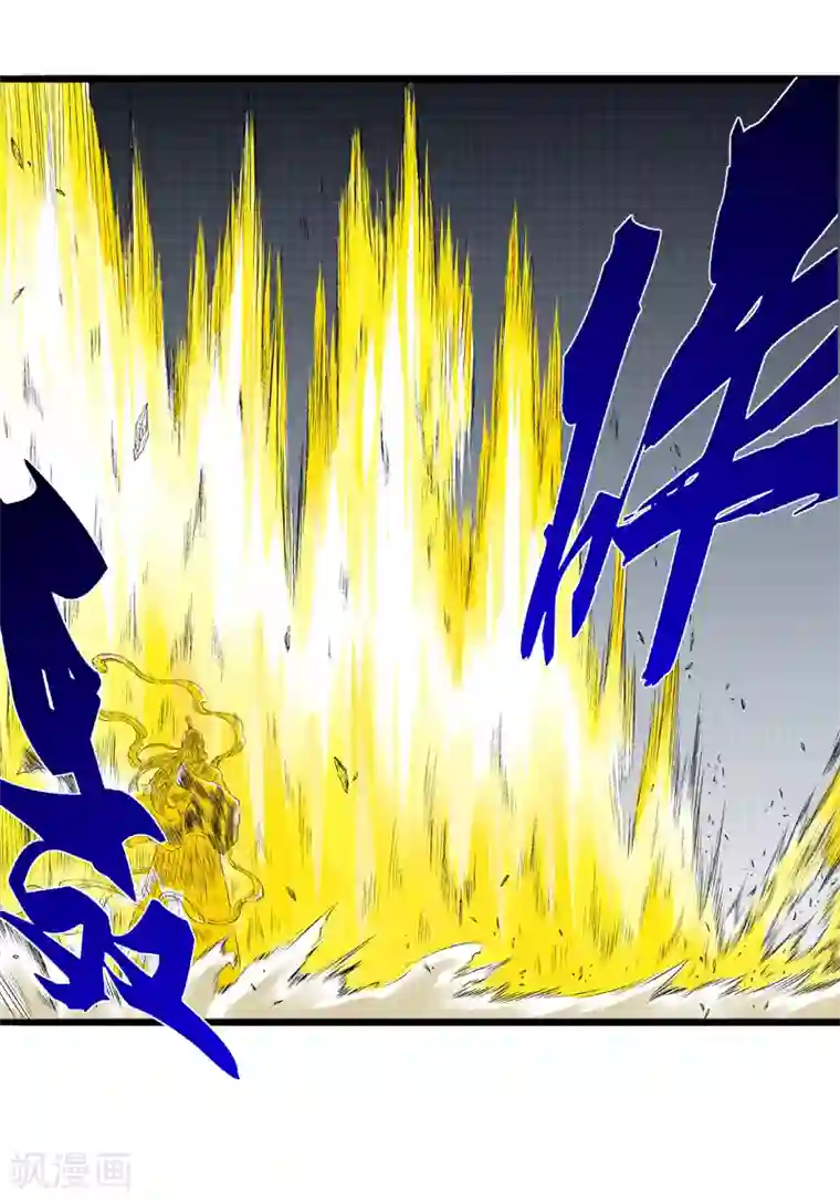 爆烈神仙传第6话 升仙考试