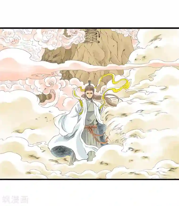 爆烈神仙传第6话 升仙考试