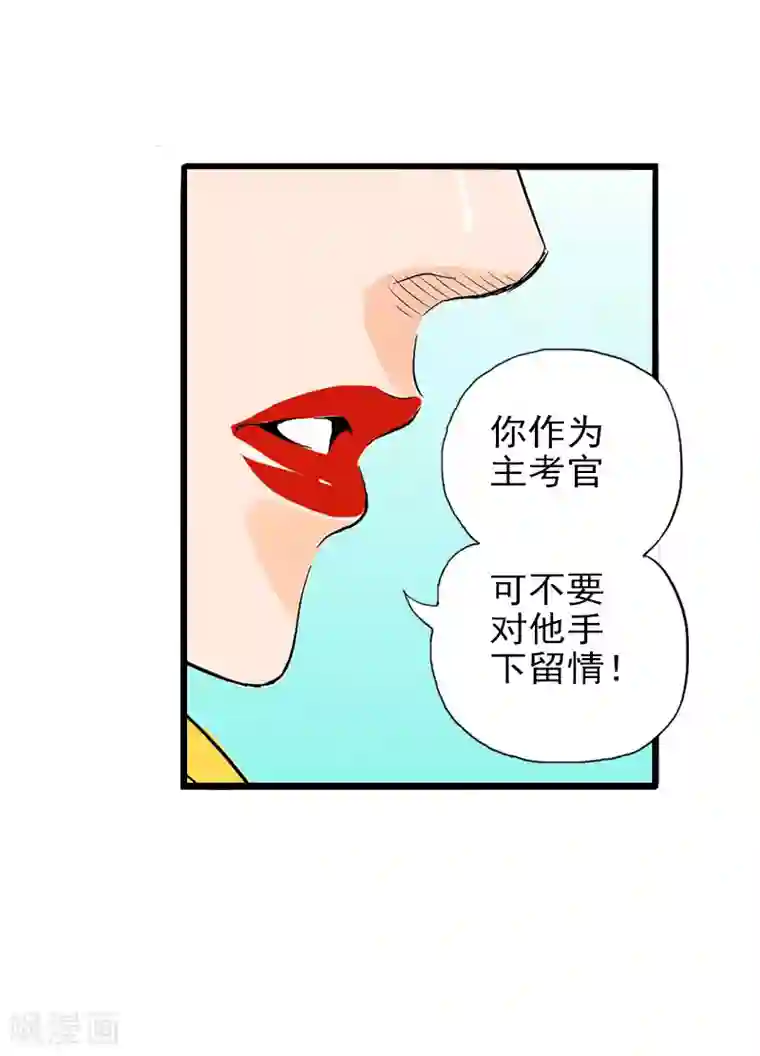 爆烈神仙传第6话 升仙考试