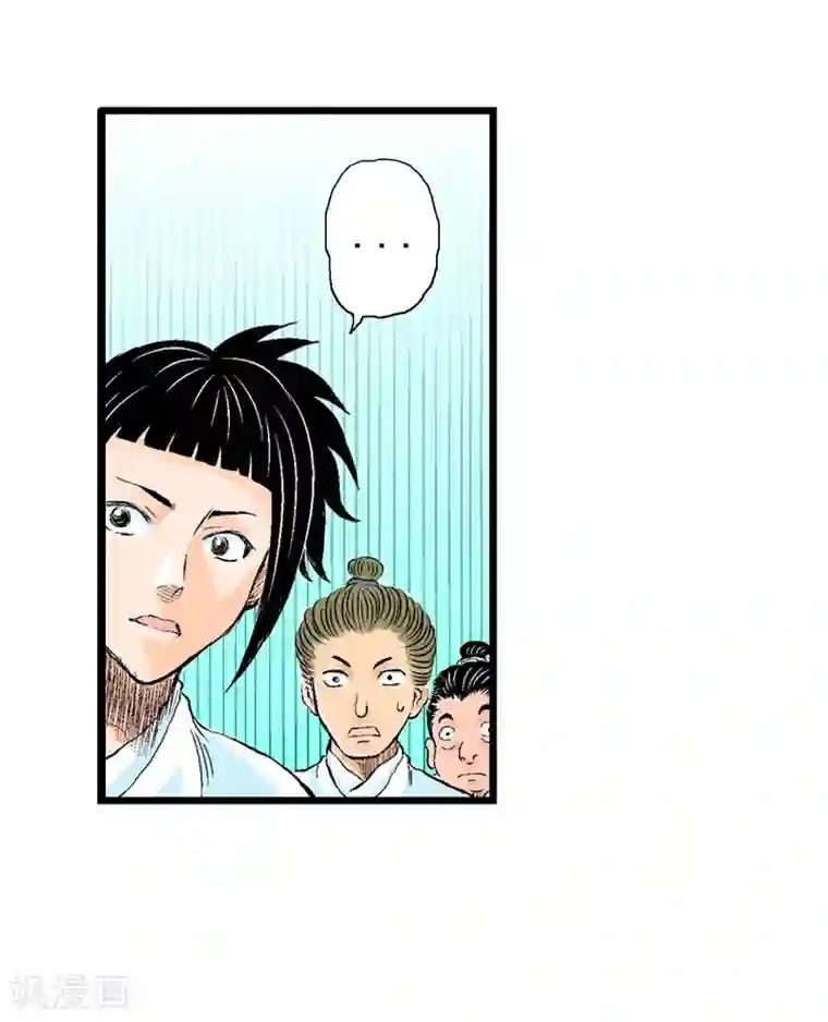 爆烈神仙传第7话 升仙失败