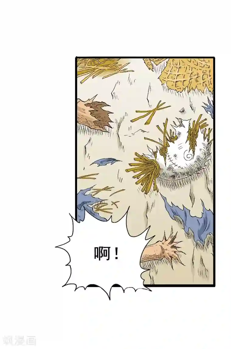 爆烈神仙传第7话 升仙失败