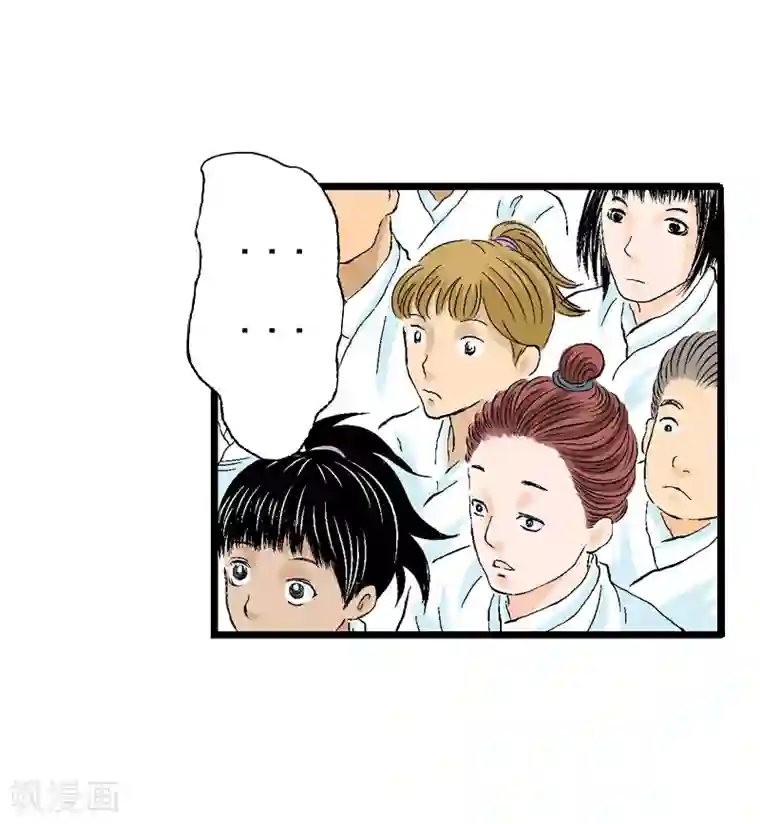 爆烈神仙传第7话 升仙失败