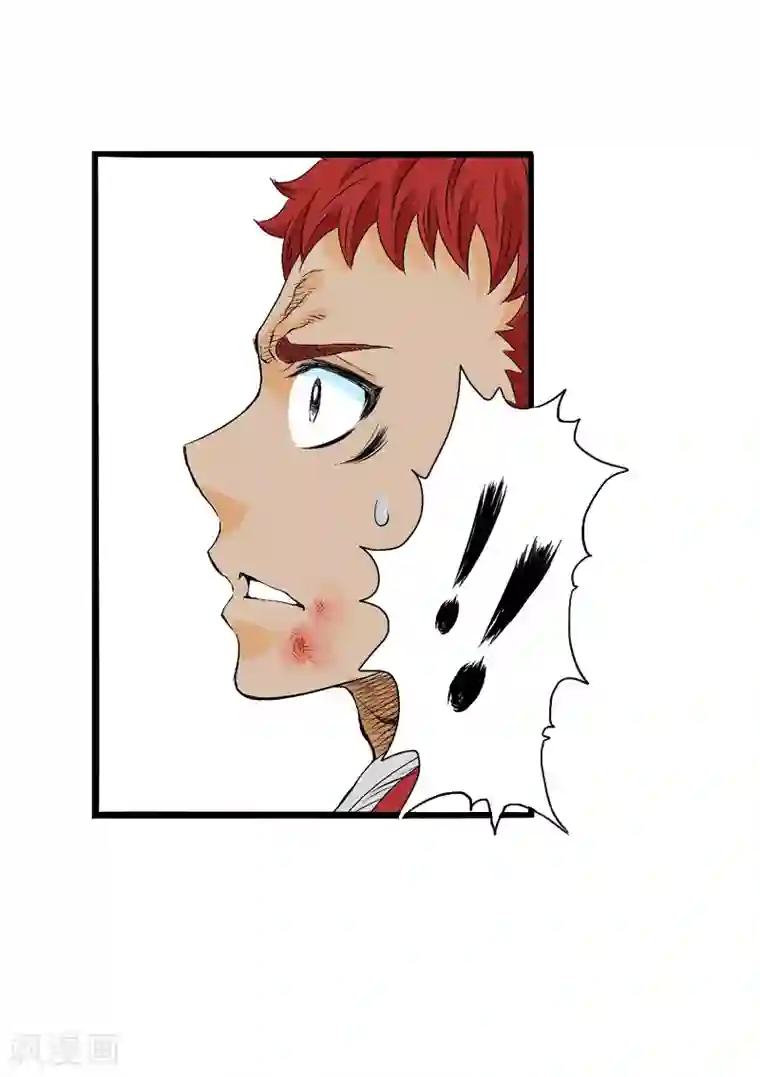 爆烈神仙传第7话 升仙失败